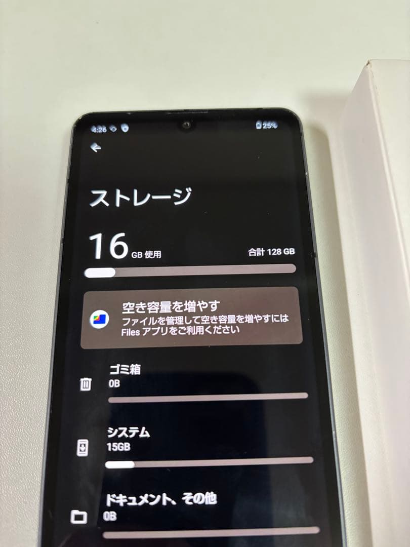AQUOS スマートフォン 128GB