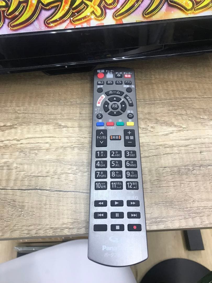 特売　Panasonic プライベート・ビエラ UN-19Z1D VIERA