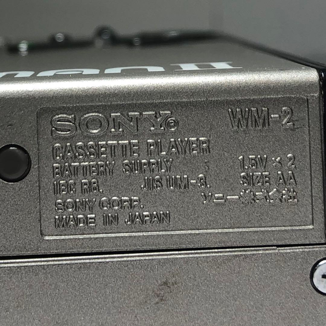 d*7様 【ジャンク】SONY ソニー WALKMANⅡ WM-2 カセットウォ