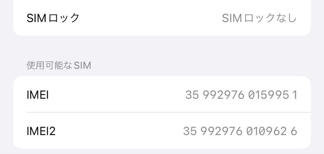 Apple iPhone 15ピンク 本体