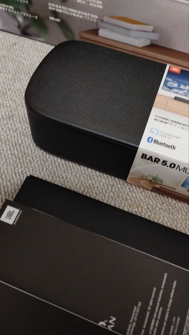 JBL BAR 5.0 MULTIBEAM サウンドバー リモコン欠品