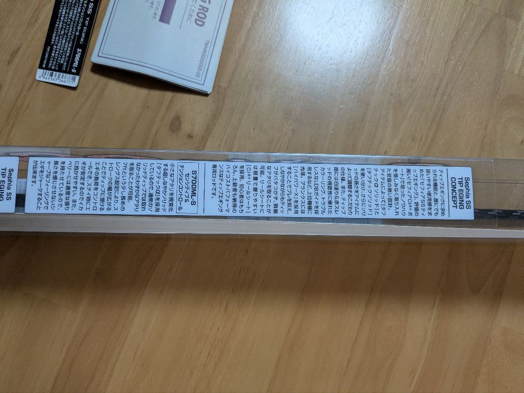 セフィアSS ティップエギング　S700ML-S 中古品