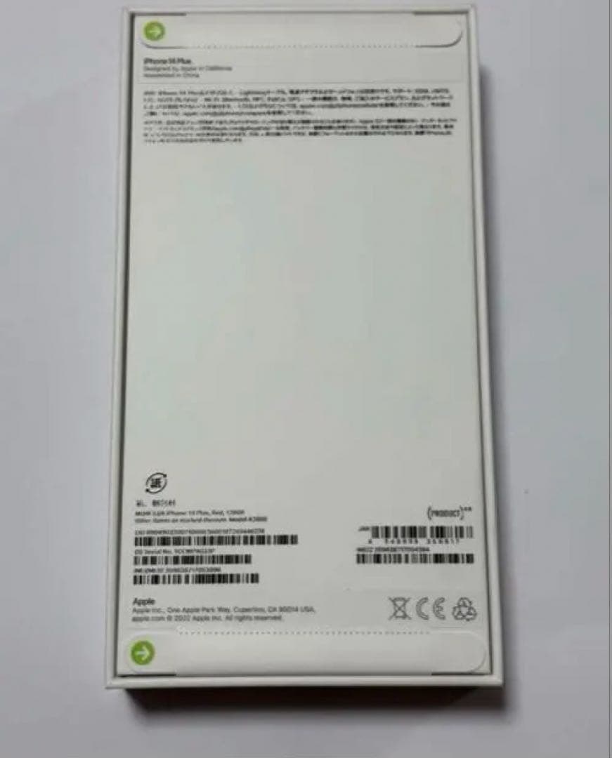 【未使用】iPhone 14 Plus 128GB レッド