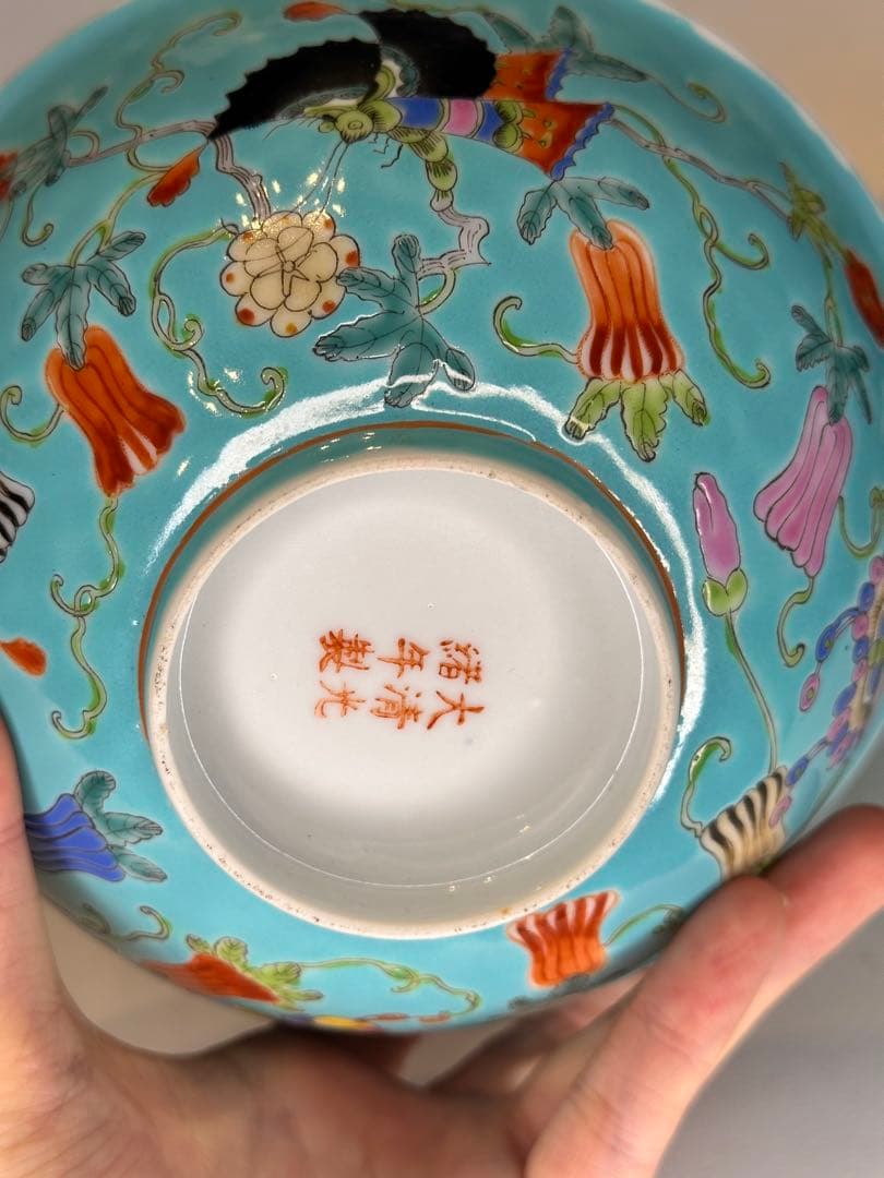 中国 清時代 大清光緒年製款 藍釉 蝶花文 彩絵 碗 一対