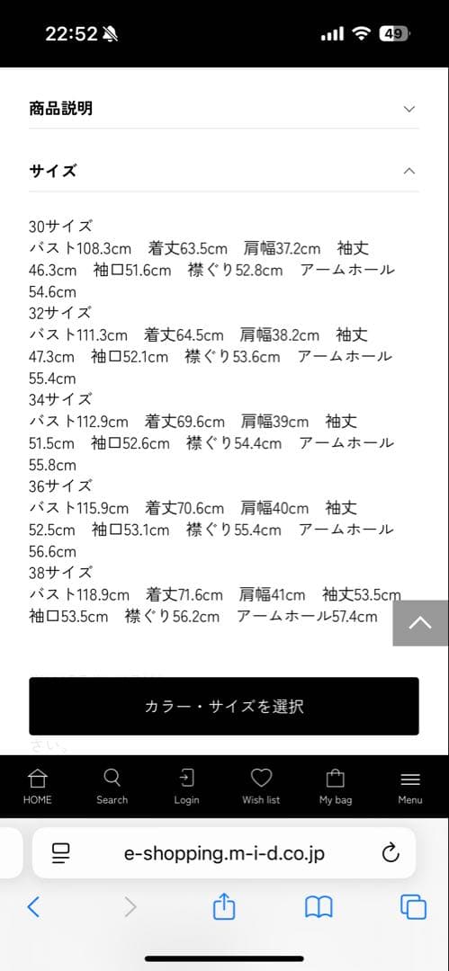 【最終値下げ】アベニールエトワール　フーディミドルフレアコート