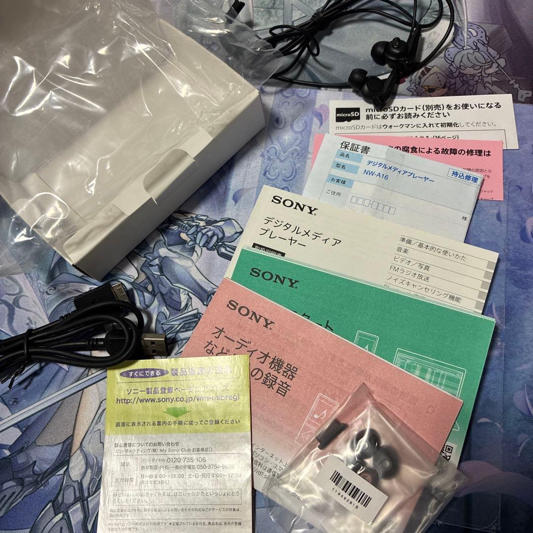 【美品/希少】メタルギア アウターヘブン sony WALKMAN ウォークマン