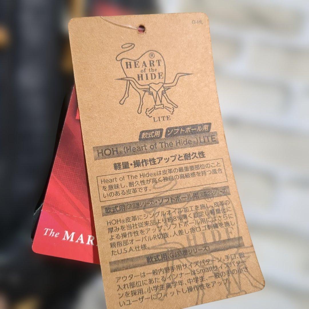 【未使用・タグ付き】ローリングス 右 軟式 オールラウンド 140～