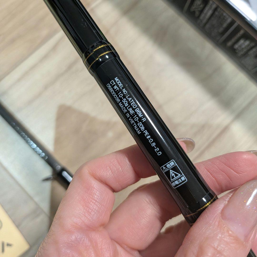 DAIWA　2019　LATEO 96М　R　ラテオ