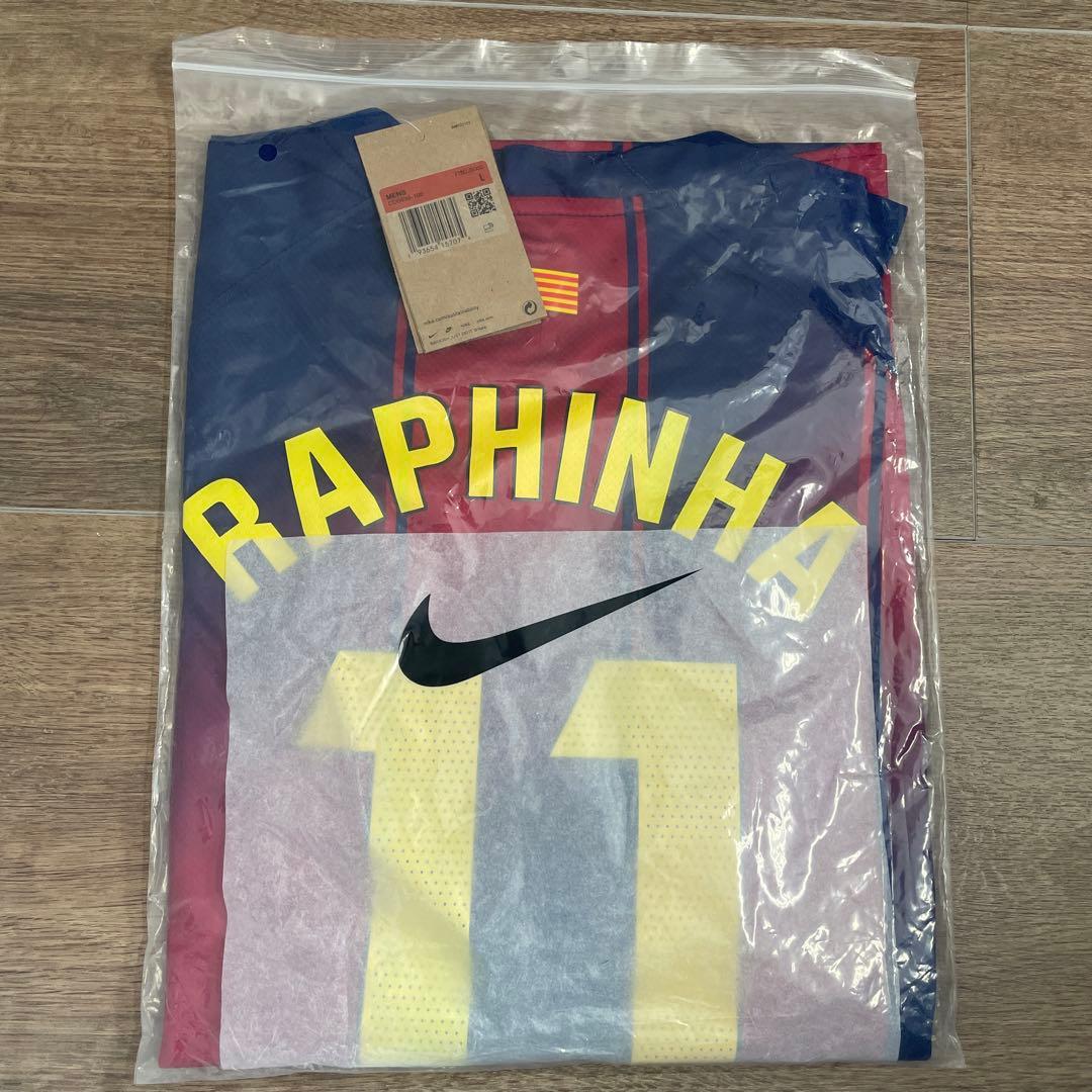 ラフィーニャ　ユニフォーム