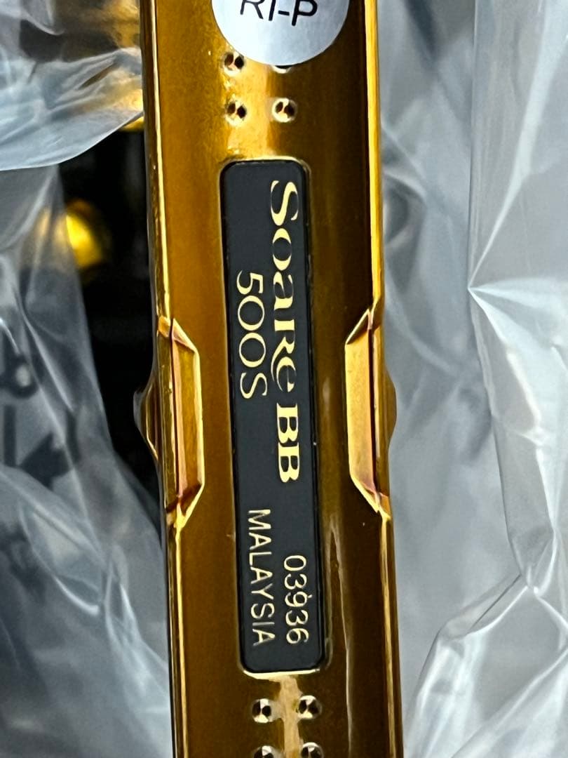 美品　SHIMANO シマノ　Soare ソアレ　BB 500S