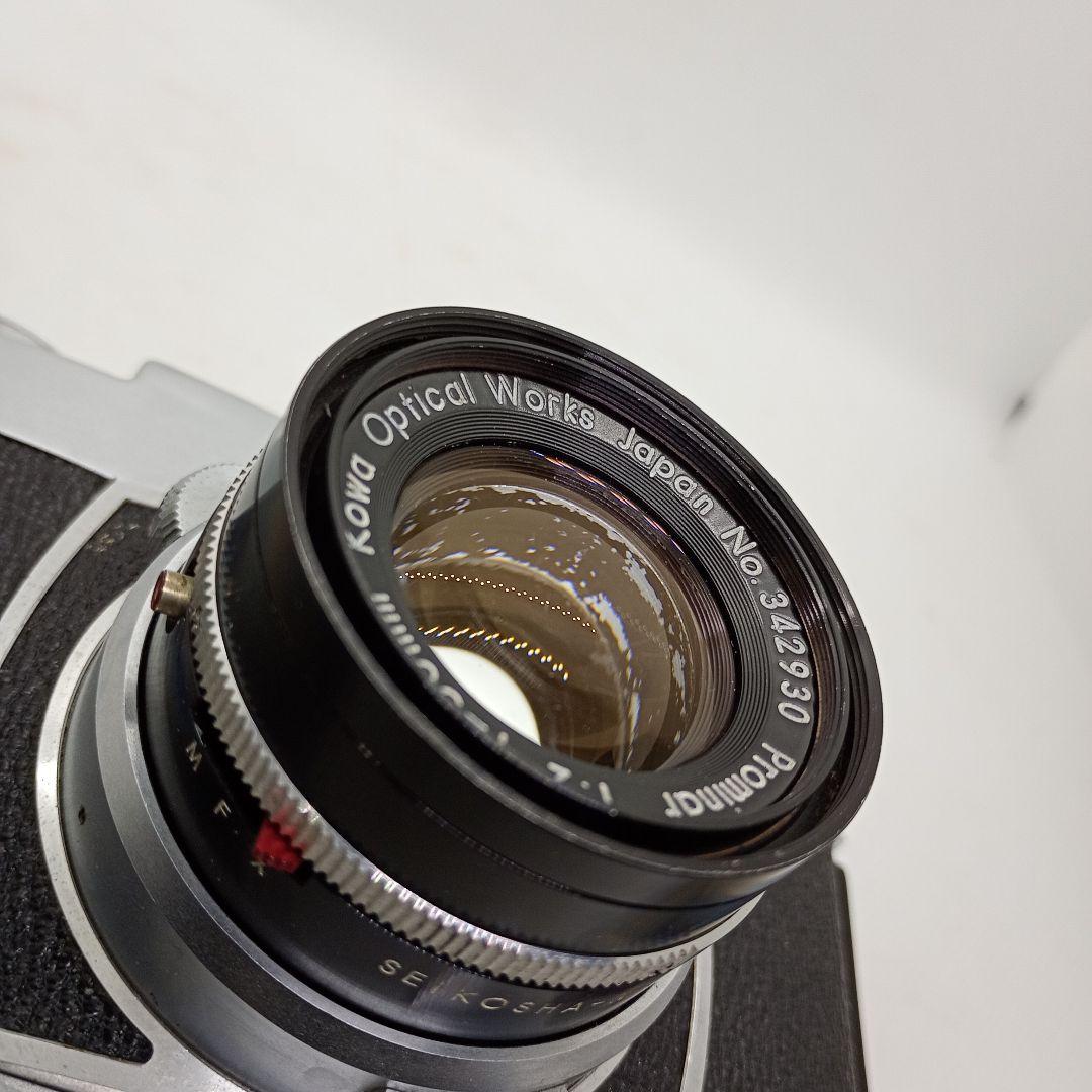 【清掃済完動品】KOWA Kallo35 F2