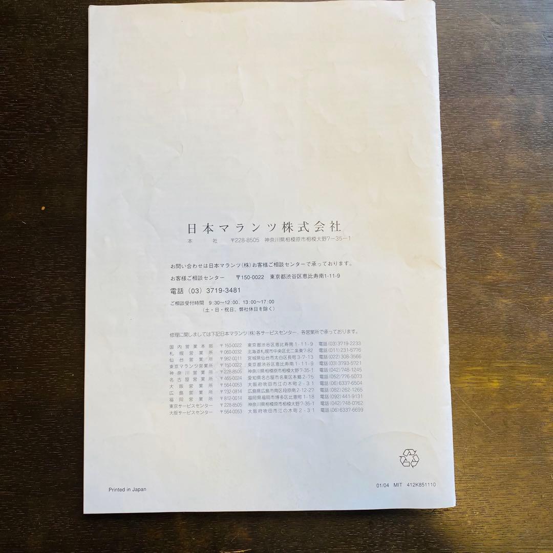 marantz CD/MDコンビネーションデッキ CM6200