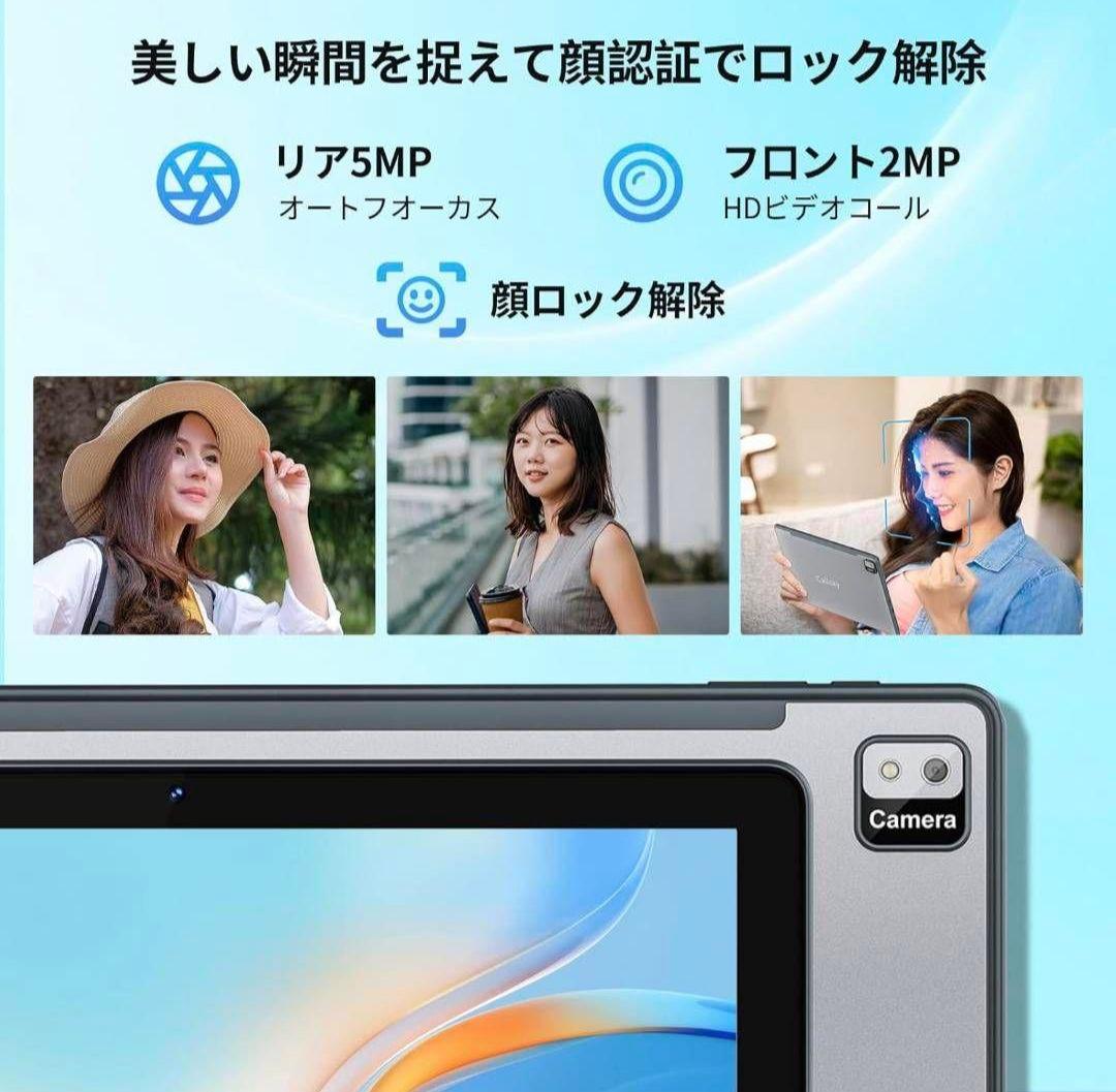 10インチ Android14 タブレット 12GB 128GB PSE認証