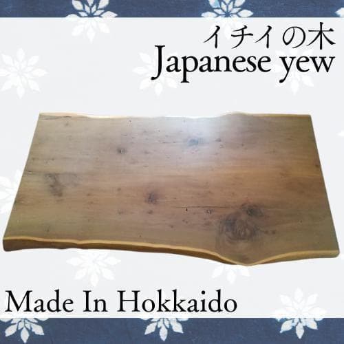 座卓☆ブックマッチ製品☆イチイの木（一位の木）当時一点もの レトロローテーブル