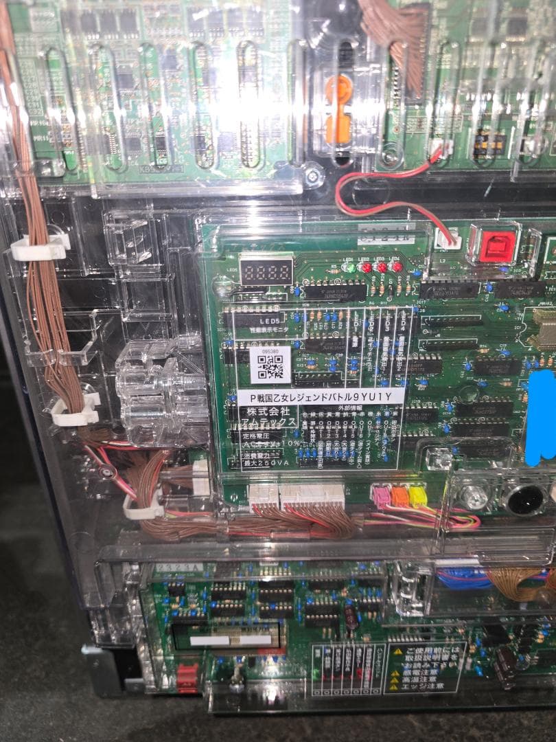 P戦国乙女レジェンドバトル 甘