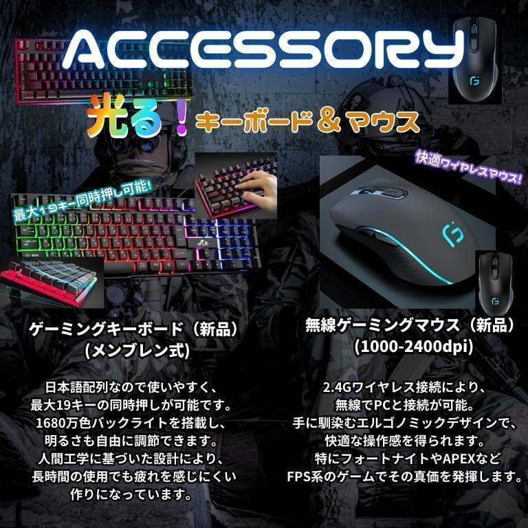 べろ　超コスパゲーミングPCフルセット core i7GTX970g279