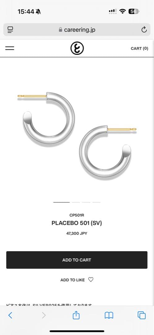 PLACEBO 501 (SV) シルバーピアス