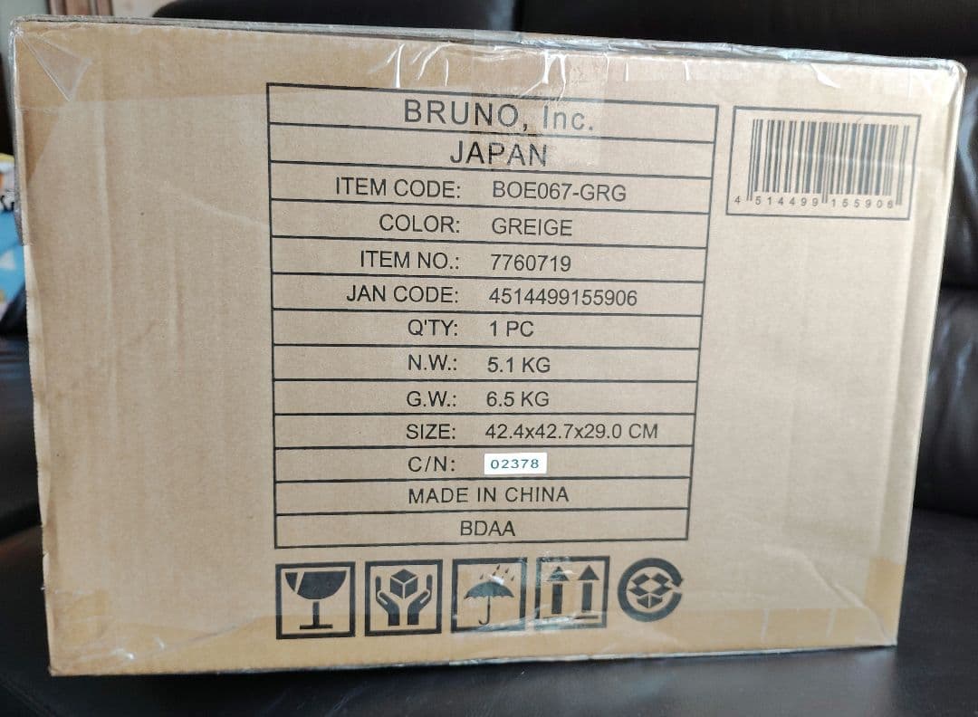 【新品、未開封】ブルーノ　スチーム＆ベイクド　トースター