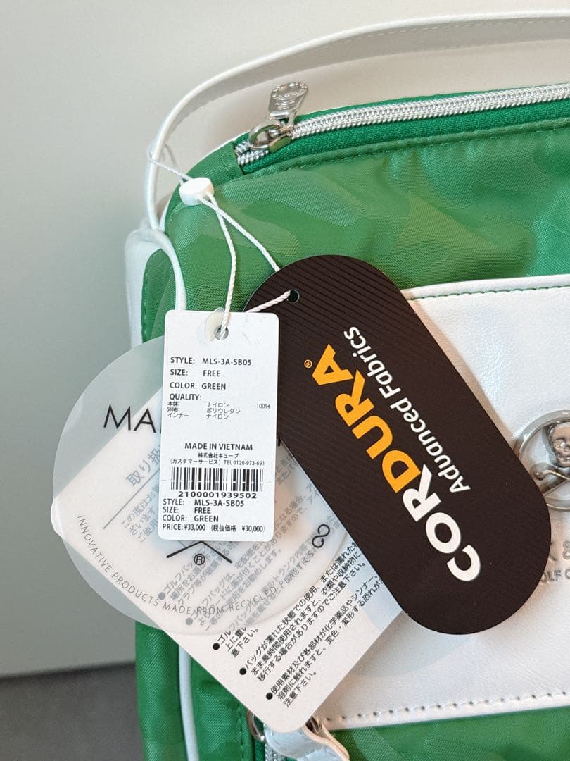 新品 ✨ MARK&LONA シューズケース 緑 マーク&ロナ バッグ 靴