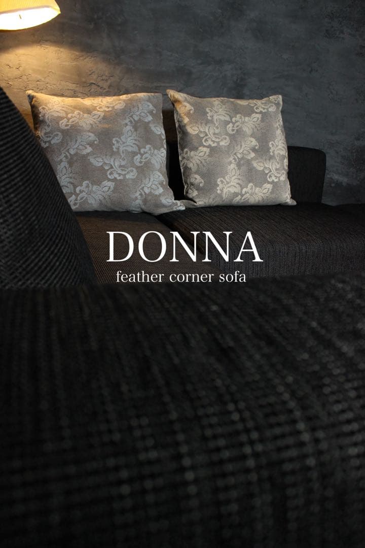 首都圏送無料〜formax DONNA 44万 フェザーコーナーソファ　大型