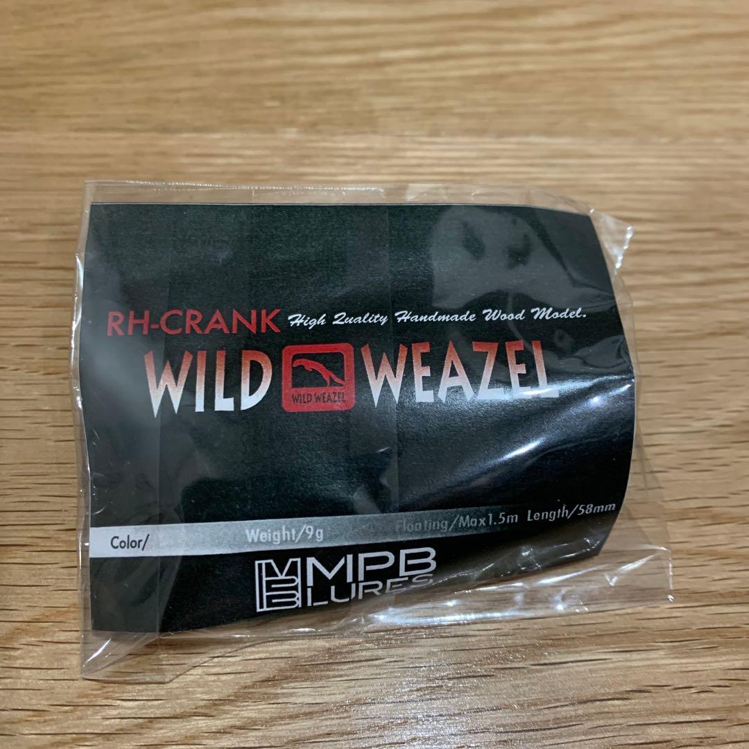 MPBルアー WILD WEASEL ワイルドウィーゼル　+P