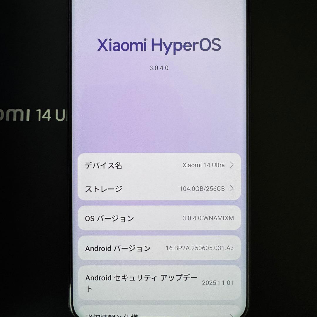 スマートフォン本体 Xiaomi 14 Ultra 12GB 256GB