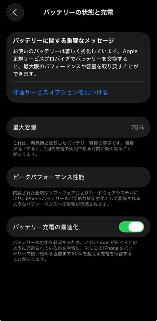 Apple iPhone14 pro 128GB ディープブルー本体