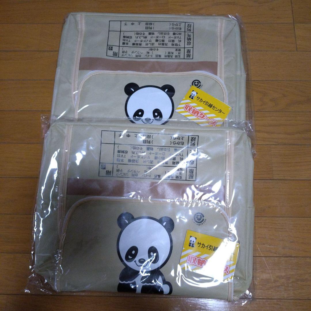 サカイ引越センター/ ダンボール風収納ケース新品/タグ付き　5つセット