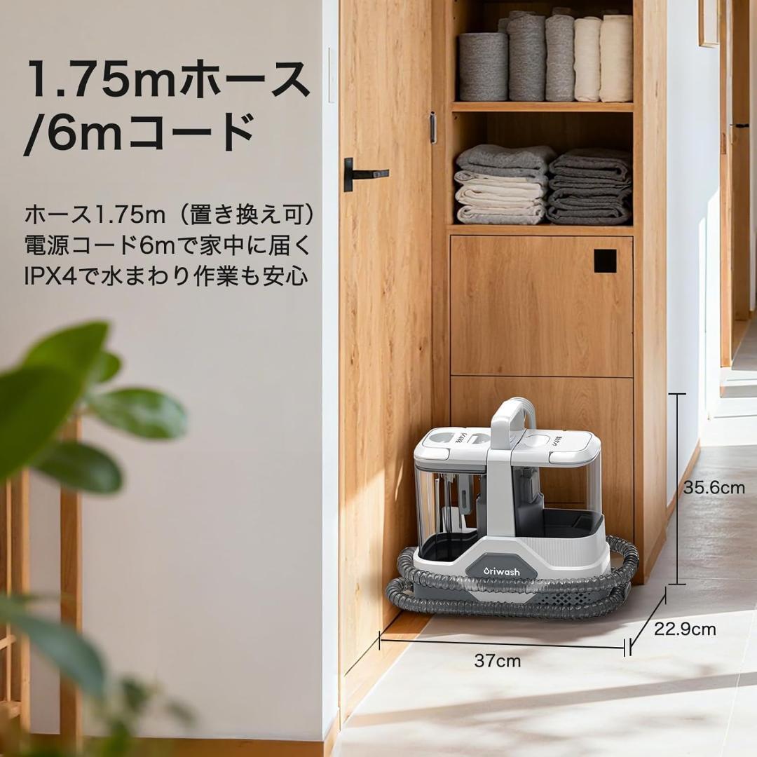 新品 カーペットクリーナー リンサークリーナー 強力吸引 ソファクリーナー