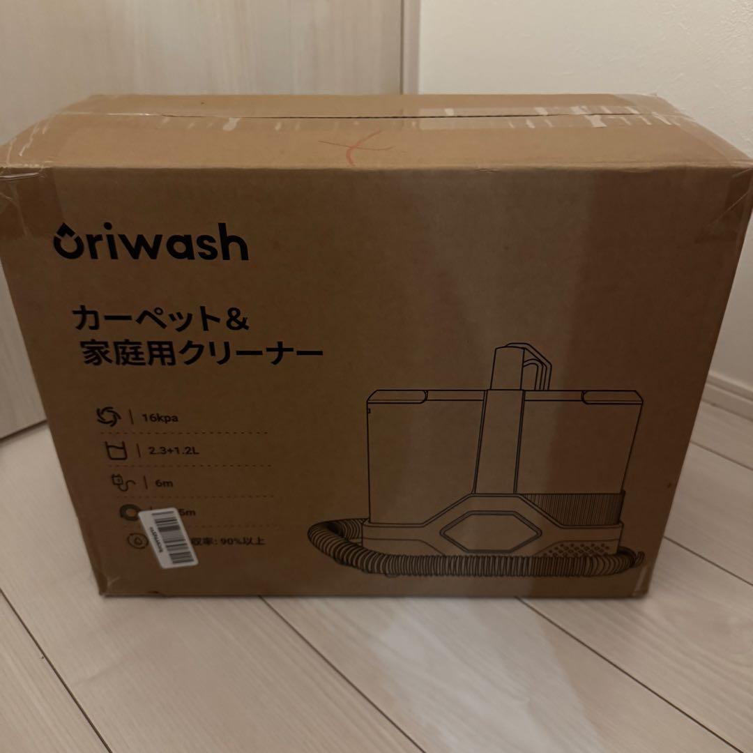 新品 カーペットクリーナー リンサークリーナー 強力吸引 ソファクリーナー