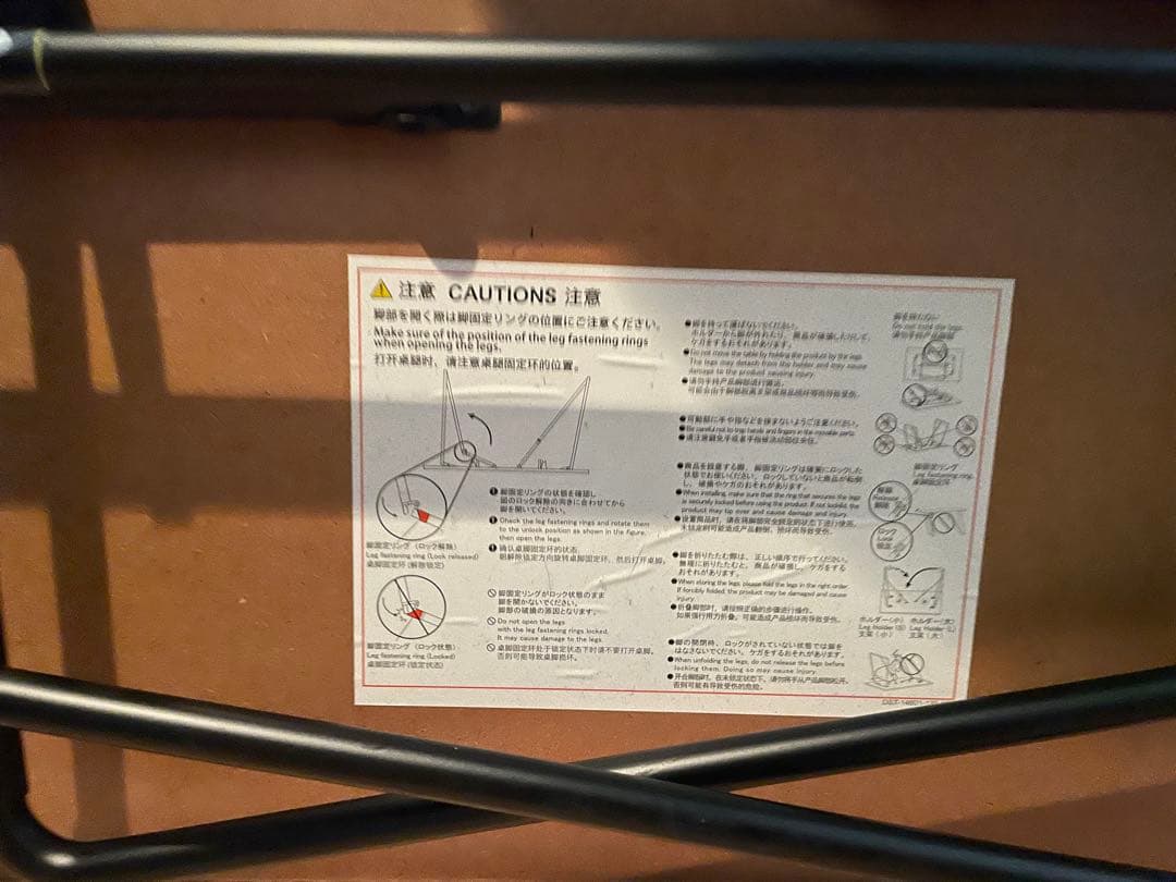 無印良品/MUJI 折りたたみテーブル 幅120cm