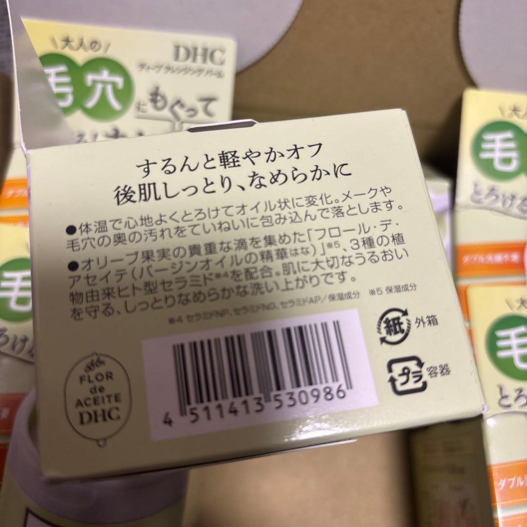 DHC ディープクレンジングバーム 6個セット