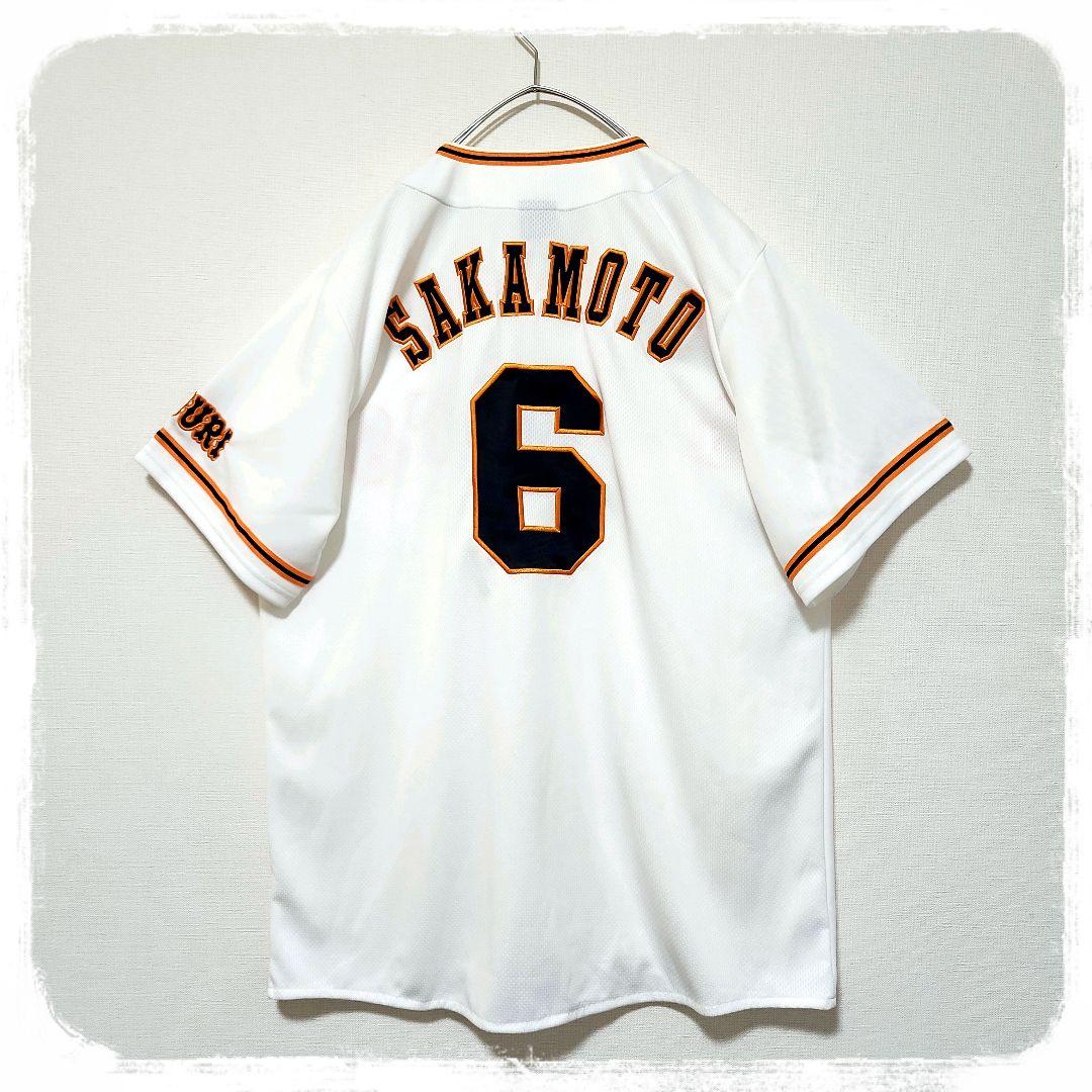 ■激レア■ユニフォーム■坂本勇人■坂本■ジャイアンツ■レプリカ