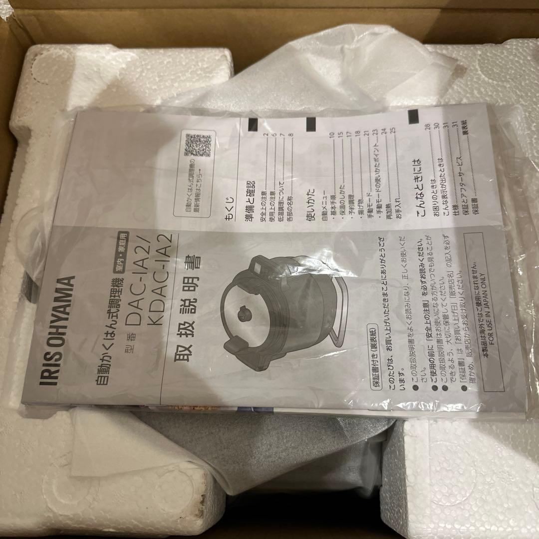 IRIS OHYAMA シェフドラム KDAC-IA2-T ブラウン
