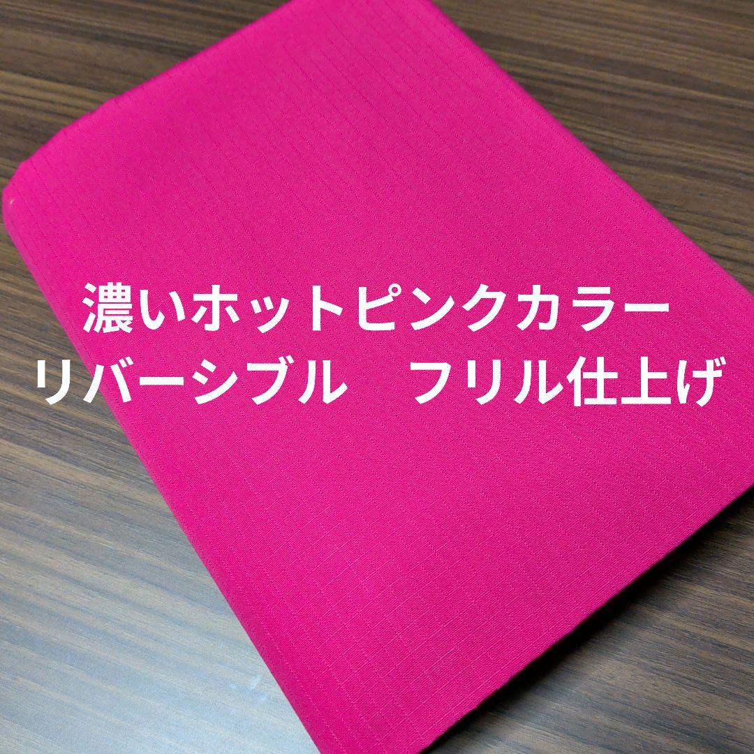 みみぴょん　セブンスピロー専用カバー　オーダー