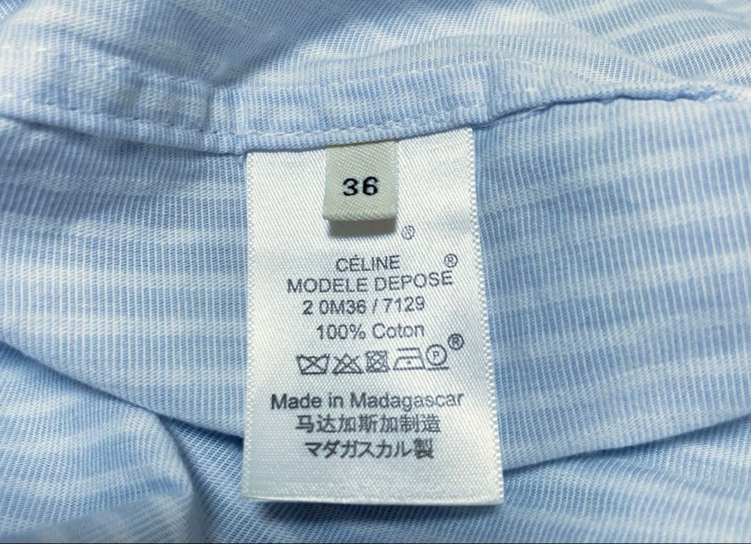 CELINE/セリーヌ/フィービー期/タキシードシャツ/36/水色／ストライプ