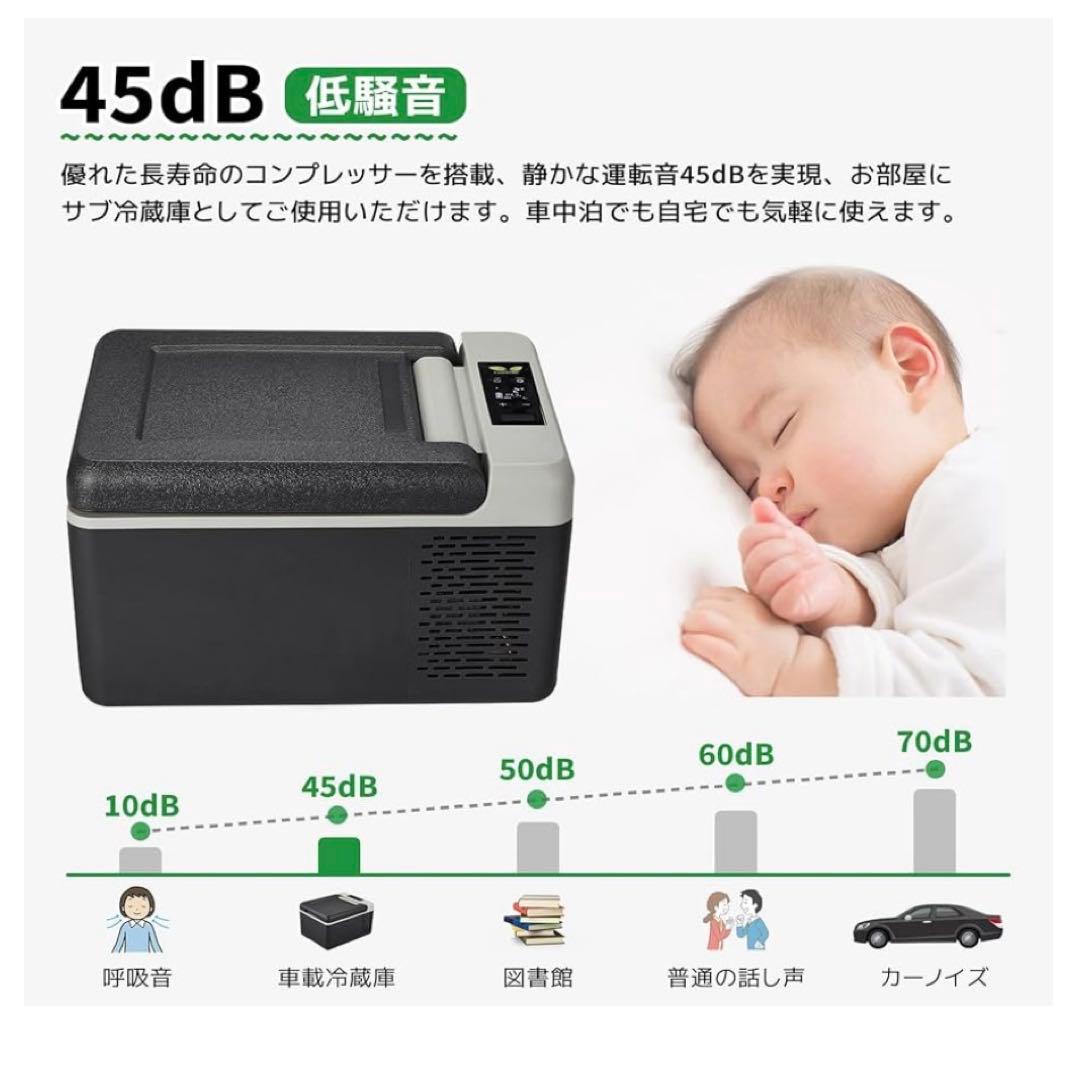 FC40C4TMP（9L）小型車載用冷蔵庫