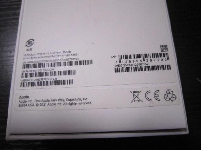 iPhone13 256GB SIMフリー 付属品未使用 純正バッテリー86%