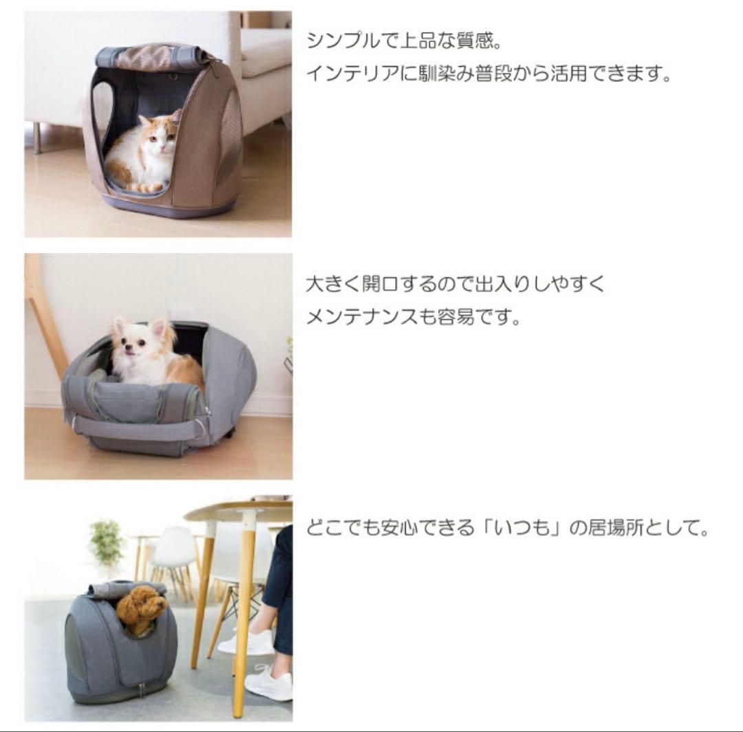 完売人気色ダークグレー　新品同様OPPO ペットキャリア　ミュナ