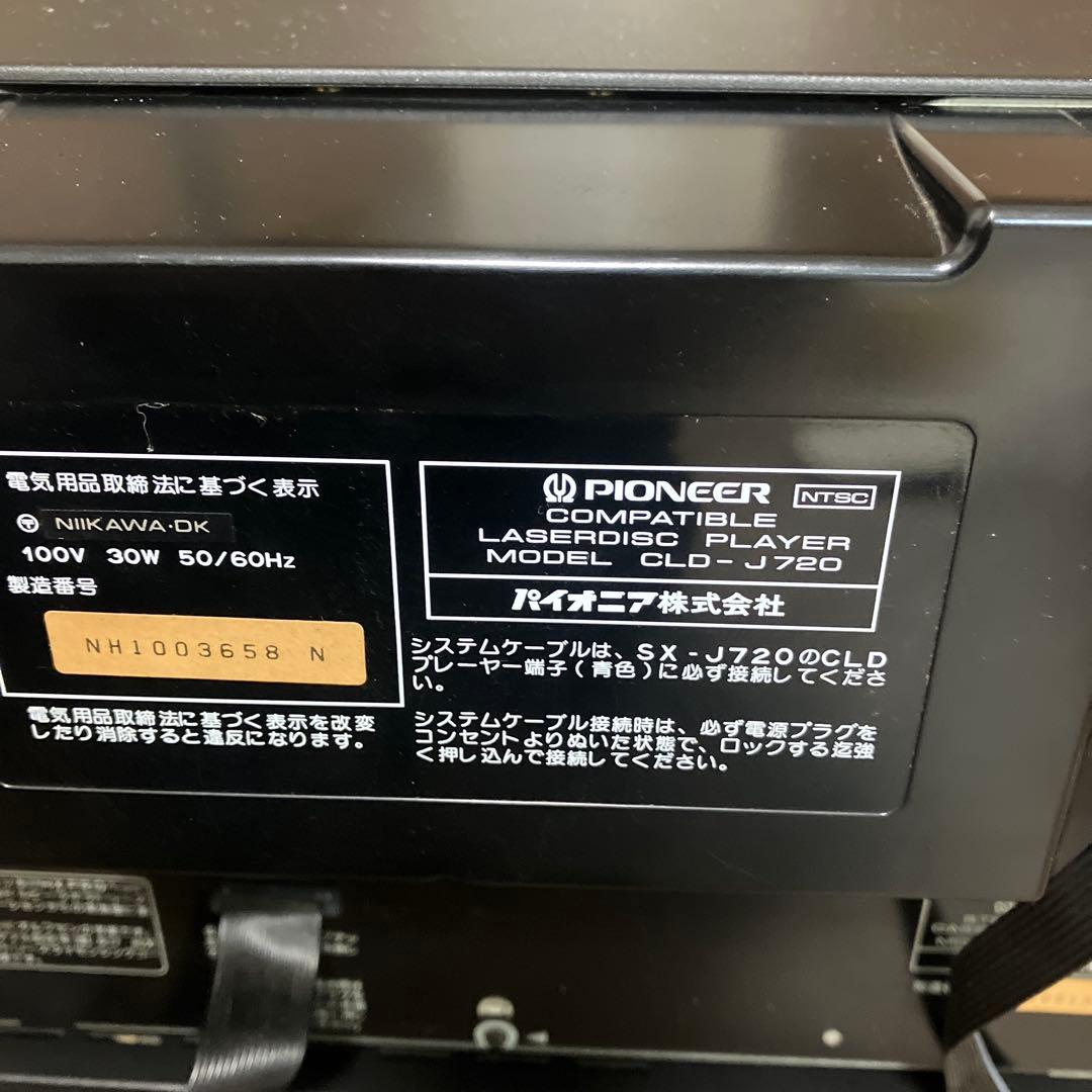 Pioneer パイオニア システムコンポ一式 ジャンク