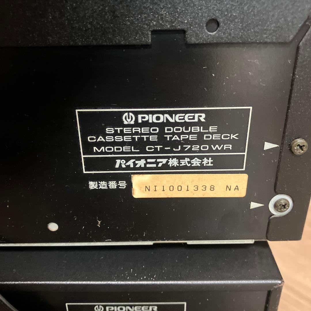 Pioneer パイオニア システムコンポ一式 ジャンク