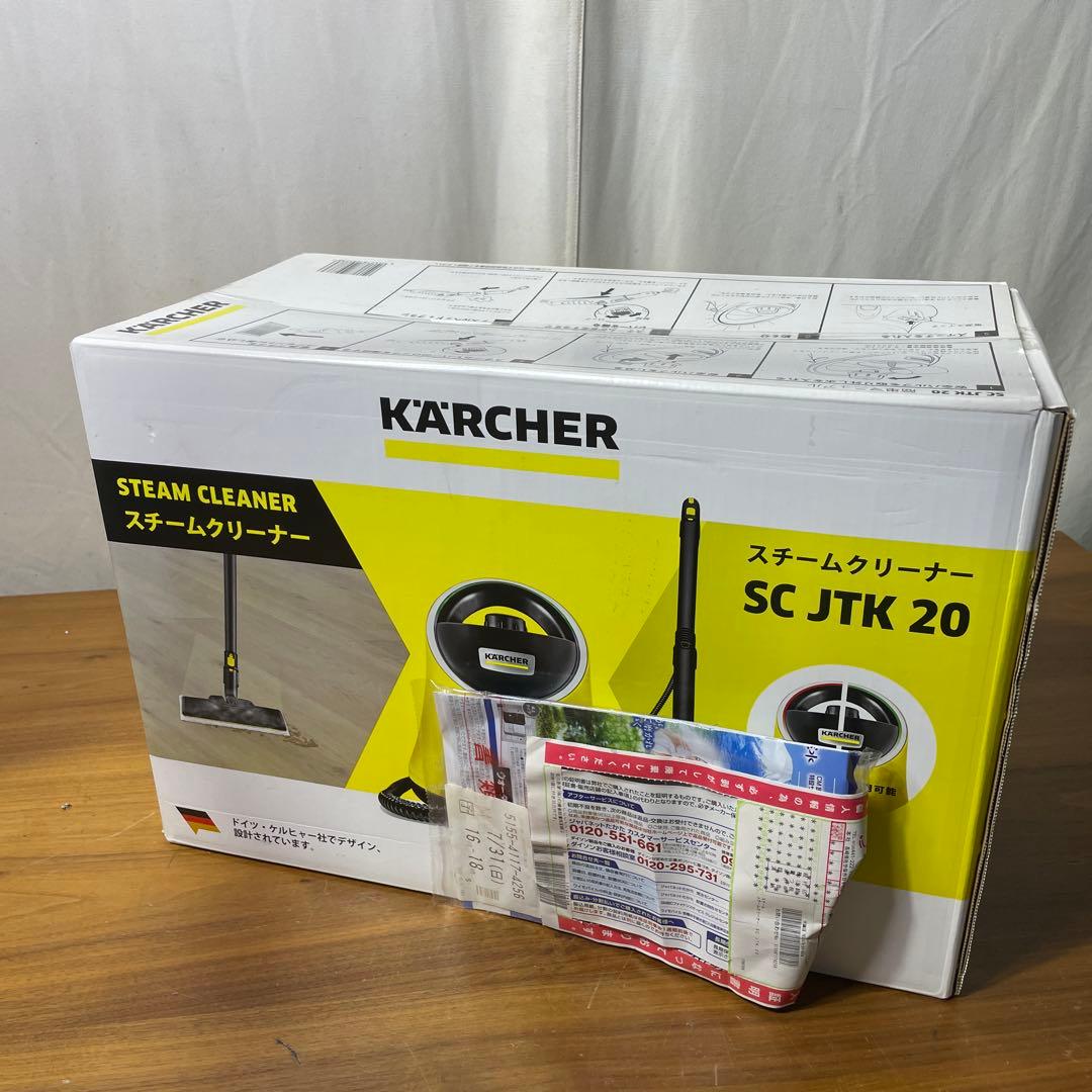 【mh/12.22/10】未使用ケルヒャー スチームクリーナーSC JTK 20