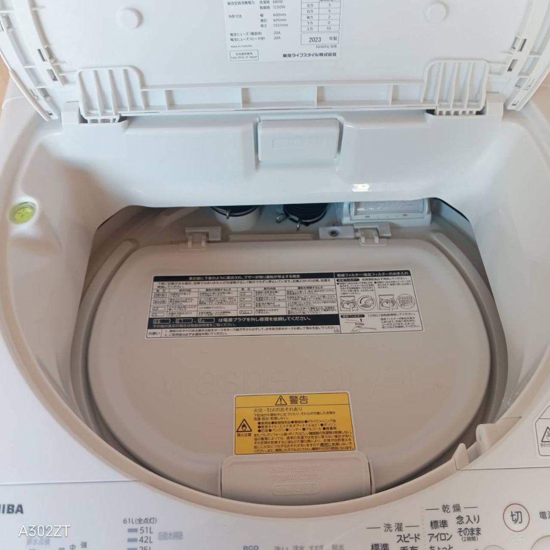 I 167 送料設置無料 東芝洗濯機　容量 8㌔ 　乾燥機能搭載