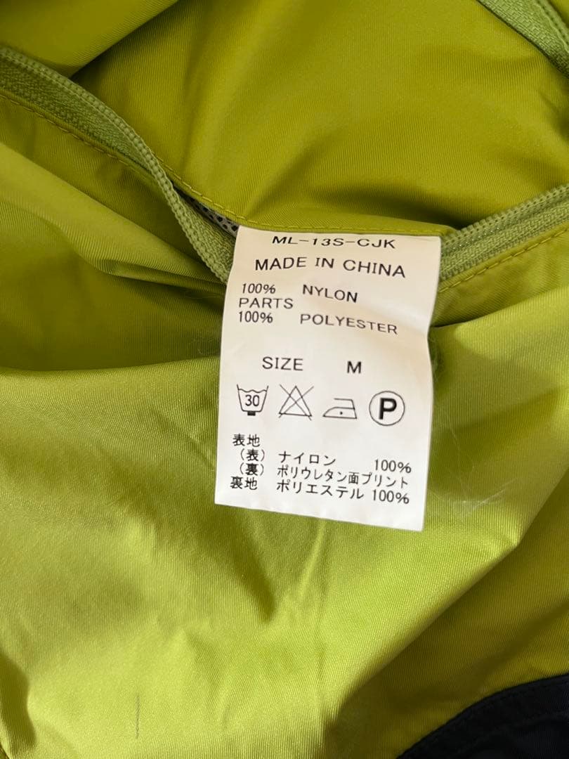 マークアンドロナ　MARK&LOMAセットアップ　レインウェアMパンツジャケット