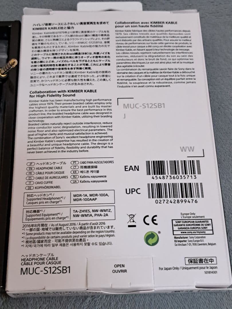 なつたろうさんのsony mdr mv1