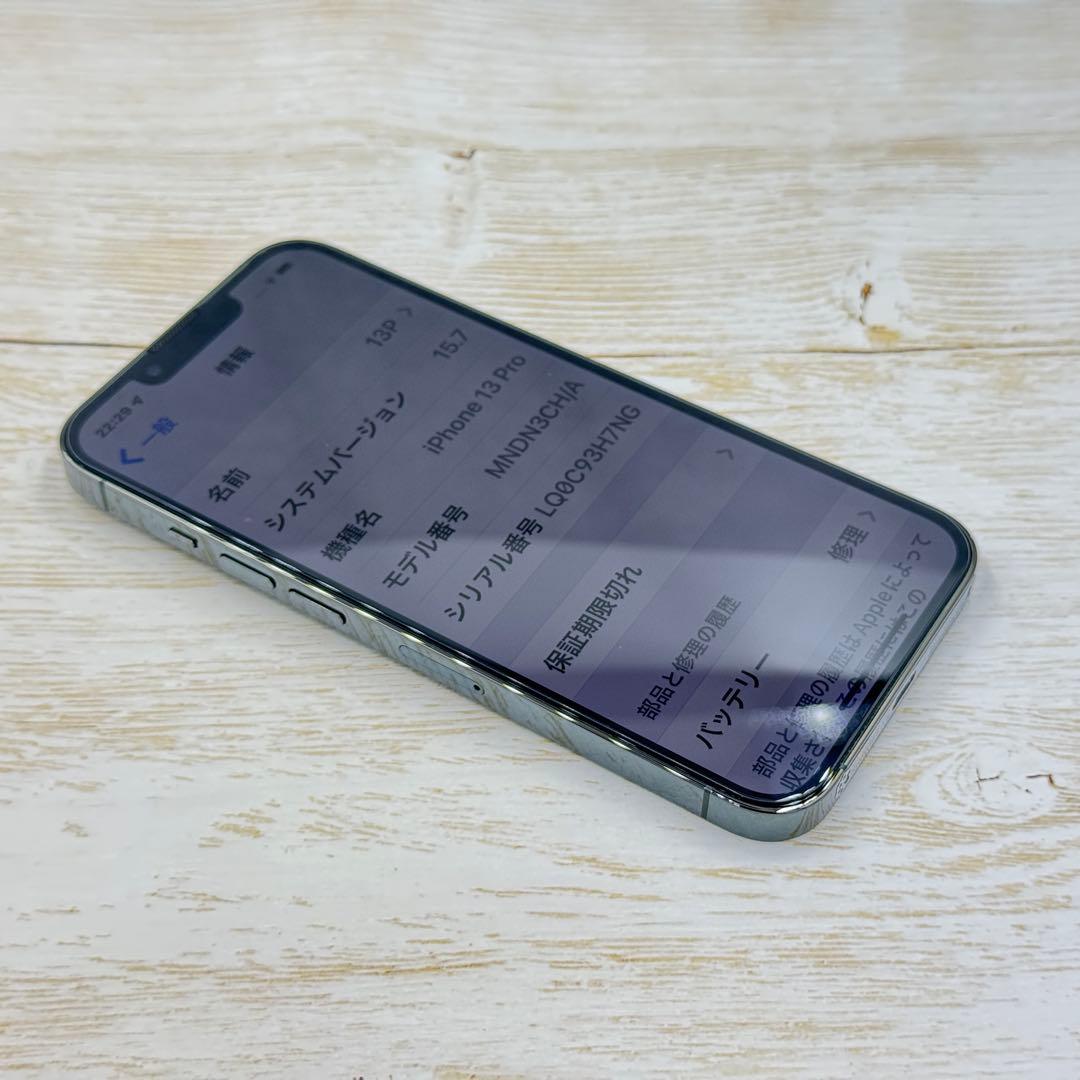 iPhone13Pro 128GB 中国版 物理デュアルSIM シャッター音なし
