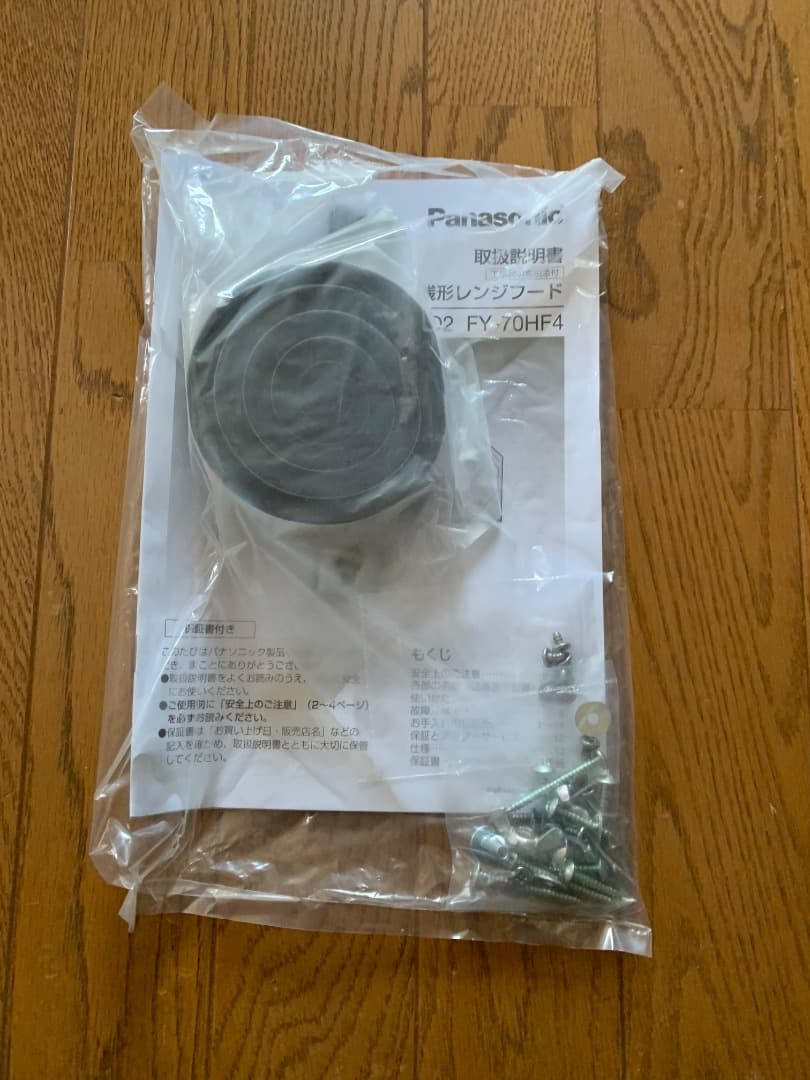 浅型レンジフード　Panasonic FY-60HF4　新品開梱のみ　送料無料