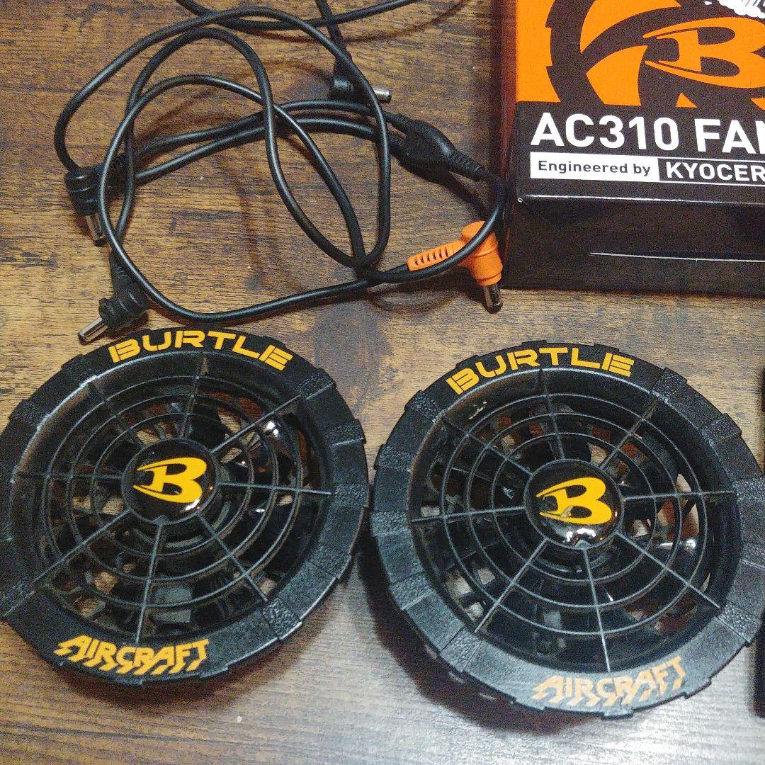 空調服　バートル　17v フルセット