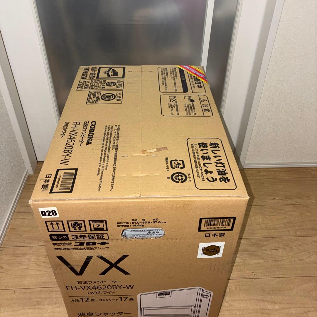 新品未開封　コロナCORONA 石油ファンヒーター FH-VX4620BY-W