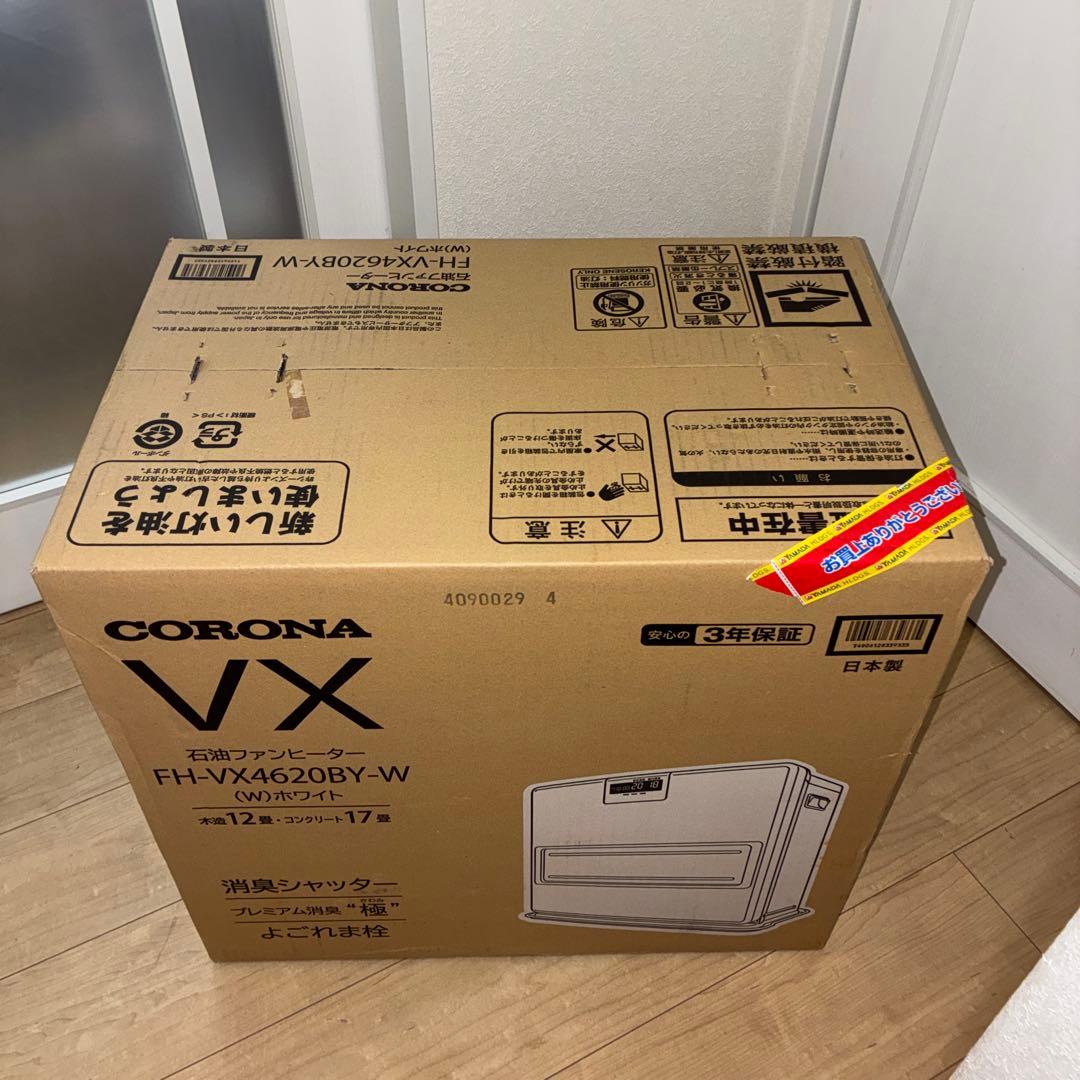 新品未開封　コロナCORONA 石油ファンヒーター FH-VX4620BY-W
